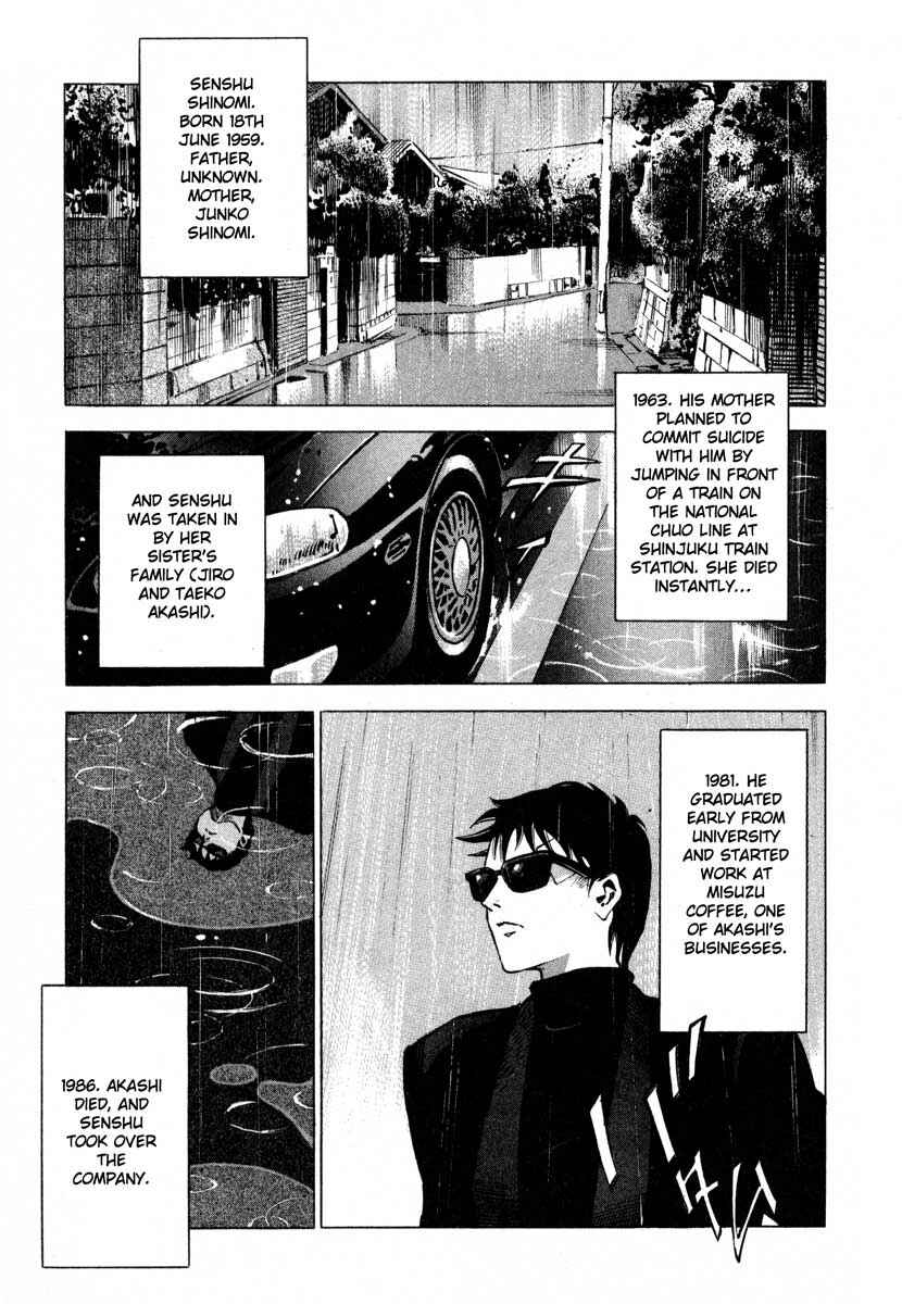 Page 10 Chapter 9.3 Ice Blade
