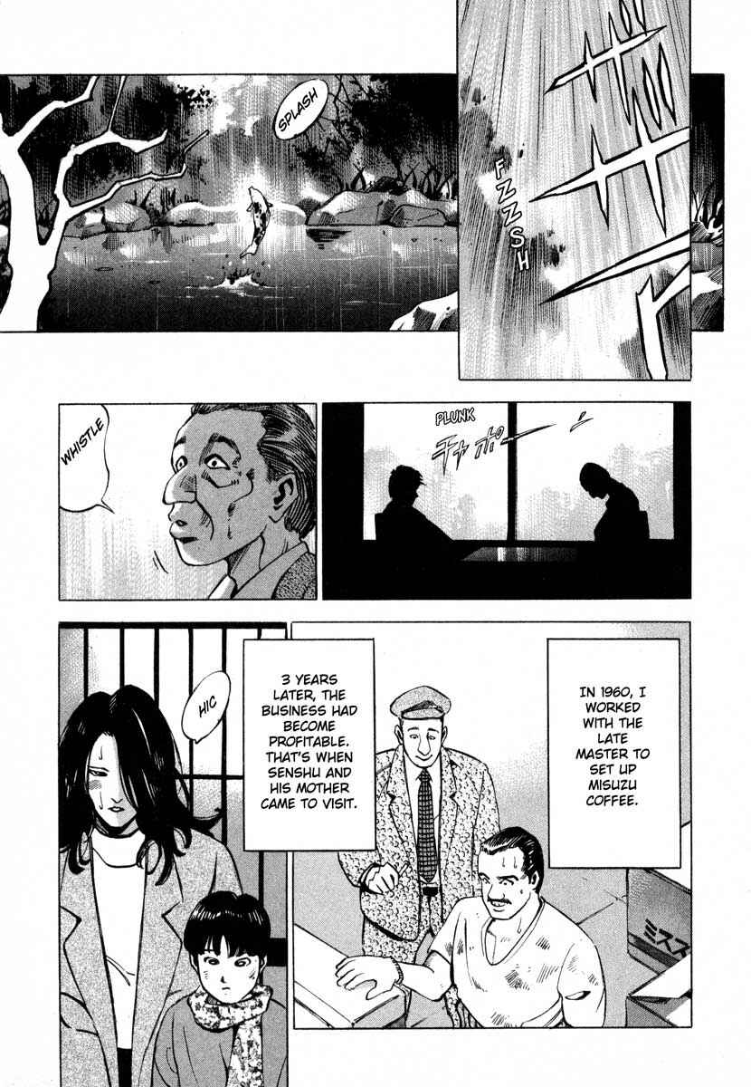 Page 18 Chapter 9.3 Ice Blade