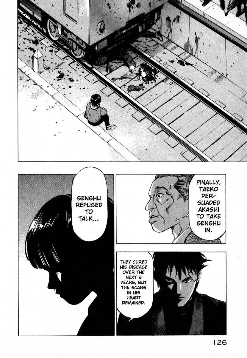 Page 22 Chapter 9.3 Ice Blade