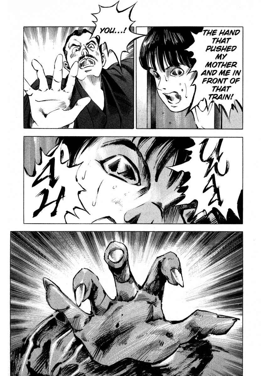 Page 25 Chapter 9.3 Ice Blade