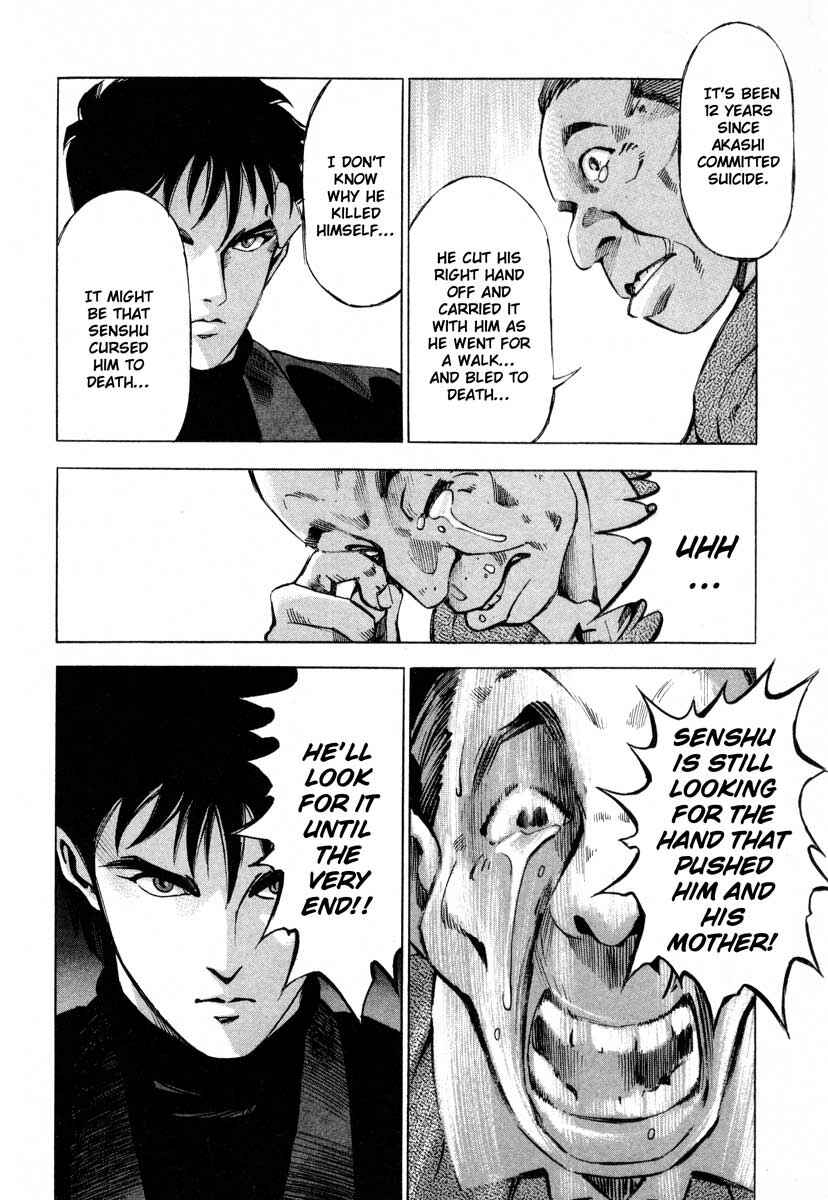 Page 26 Chapter 9.3 Ice Blade