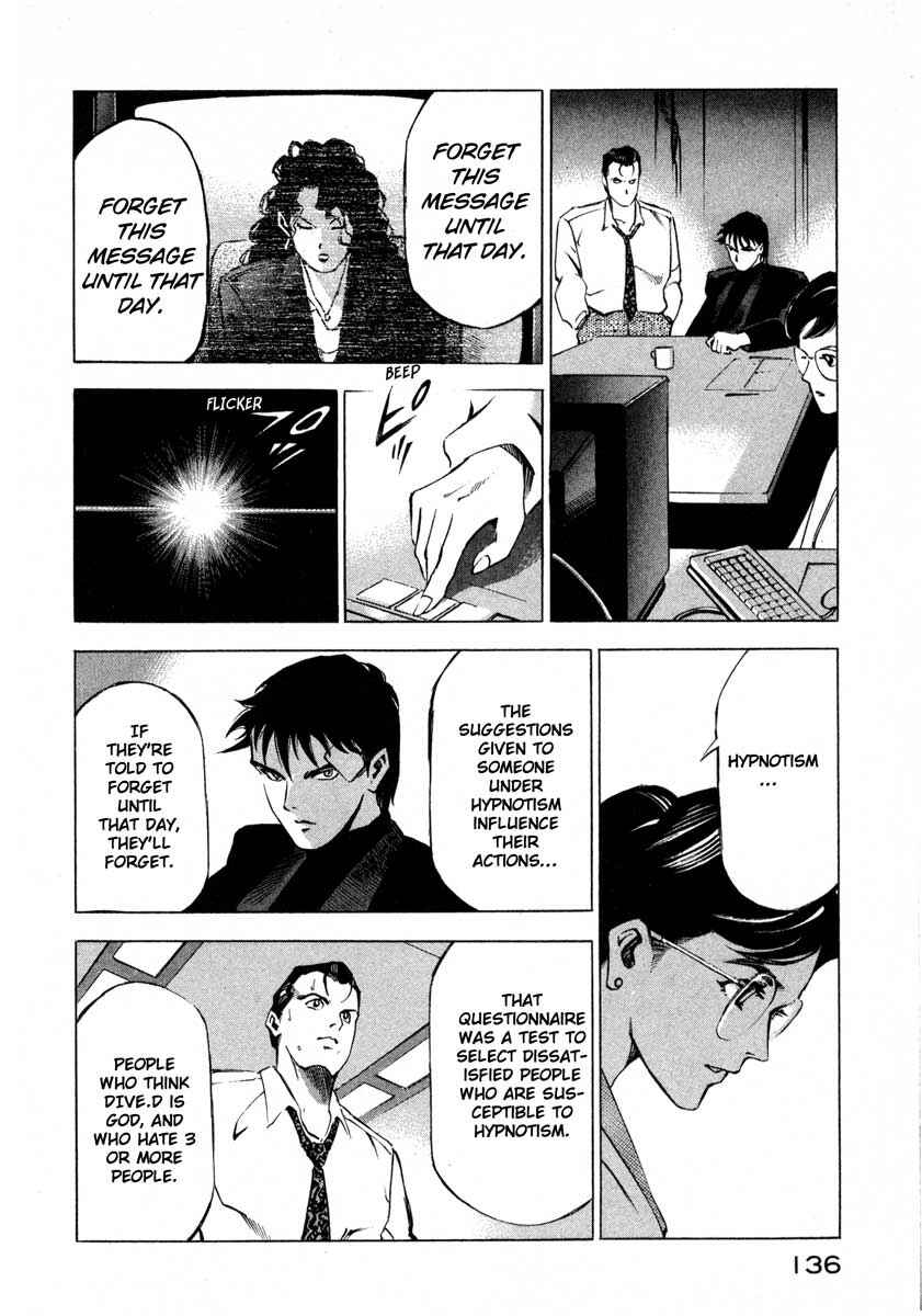 Page 31 Chapter 9.3 Ice Blade