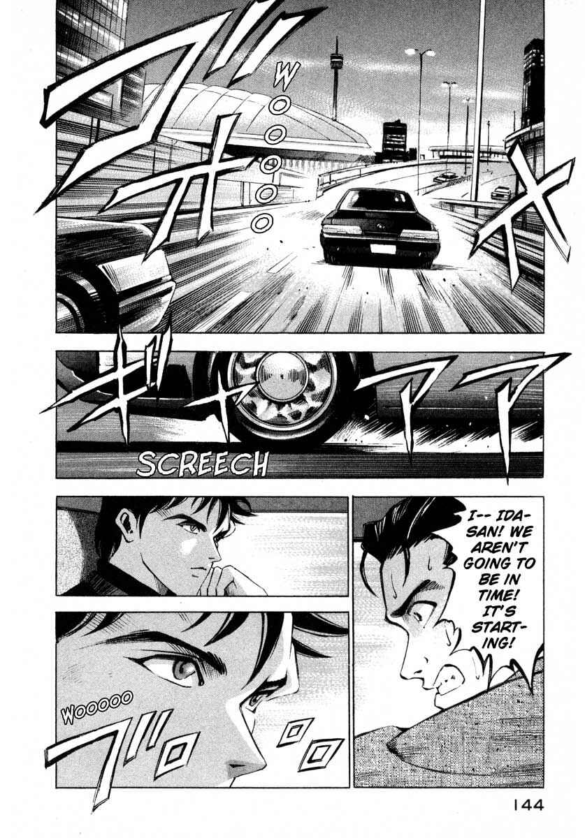 Page 38 Chapter 9.3 Ice Blade