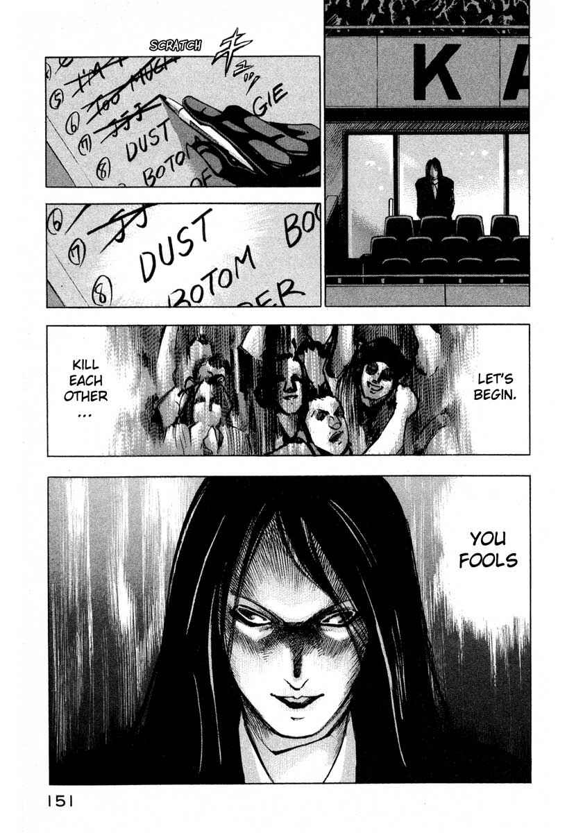 Page 44 Chapter 9.3 Ice Blade