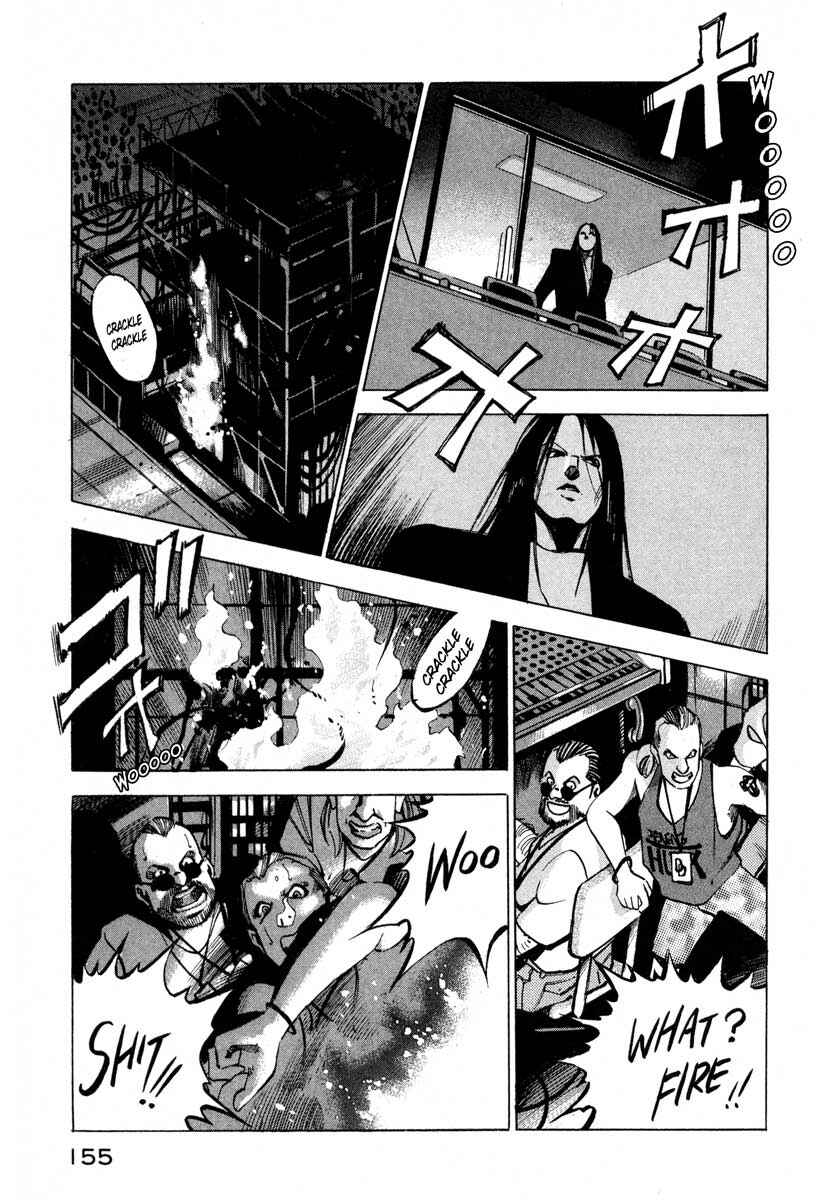 Page 48 Chapter 9.3 Ice Blade