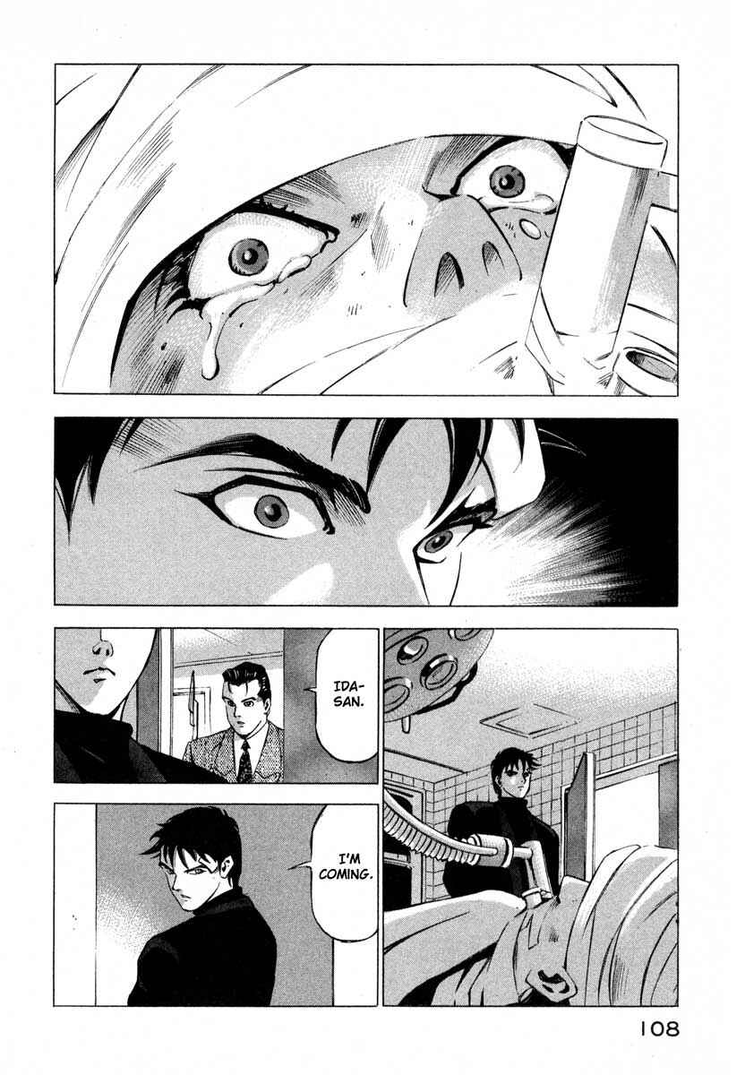 Page 5 Chapter 9.3 Ice Blade
