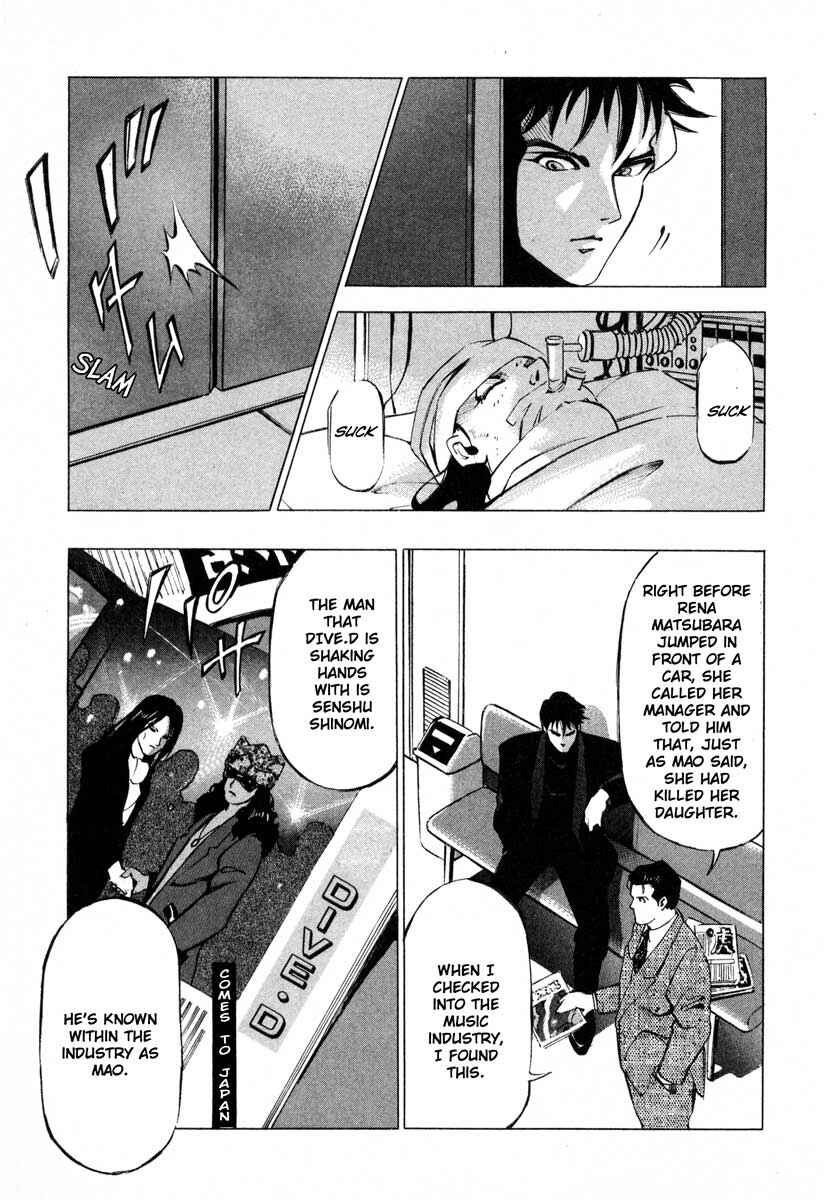 Page 6 Chapter 9.3 Ice Blade