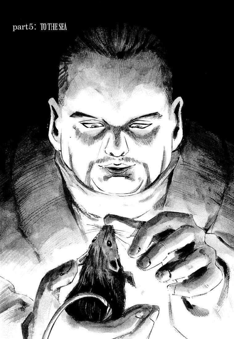 Page 1 Chapter 13.5 Ice Blade