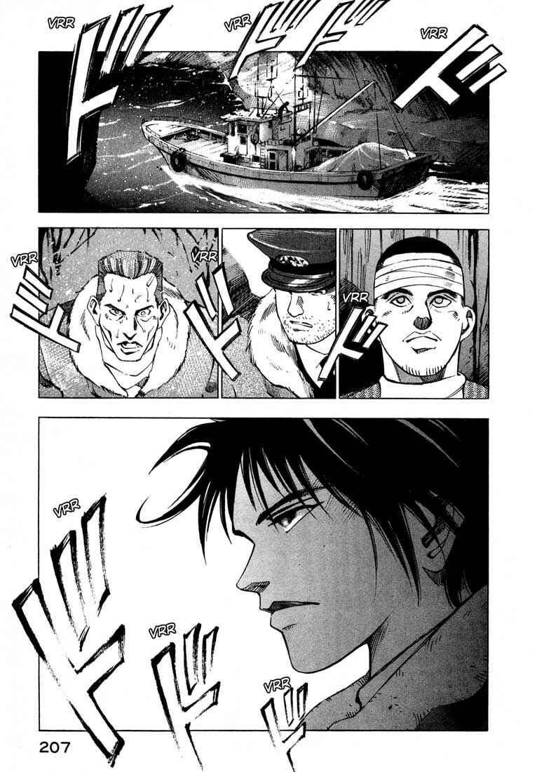 Page 13 Chapter 13.5 Ice Blade