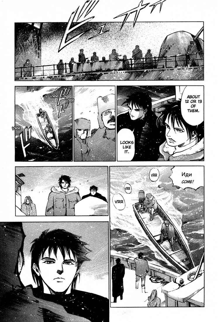 Page 16 Chapter 13.5 Ice Blade