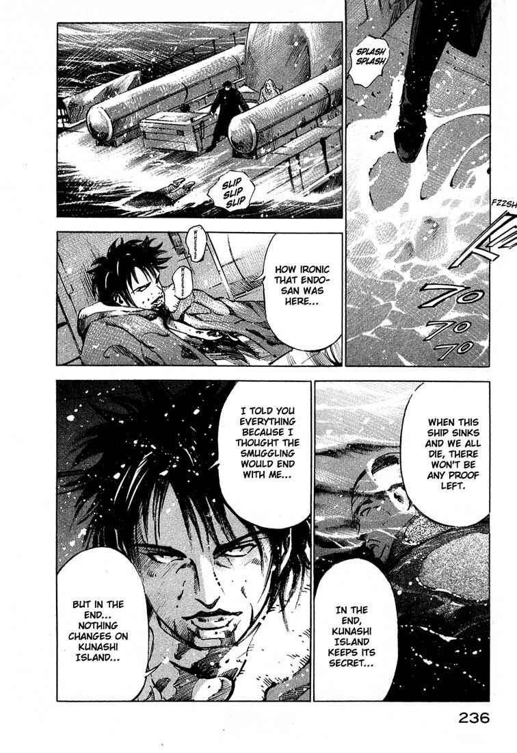 Page 41 Chapter 13.5 Ice Blade