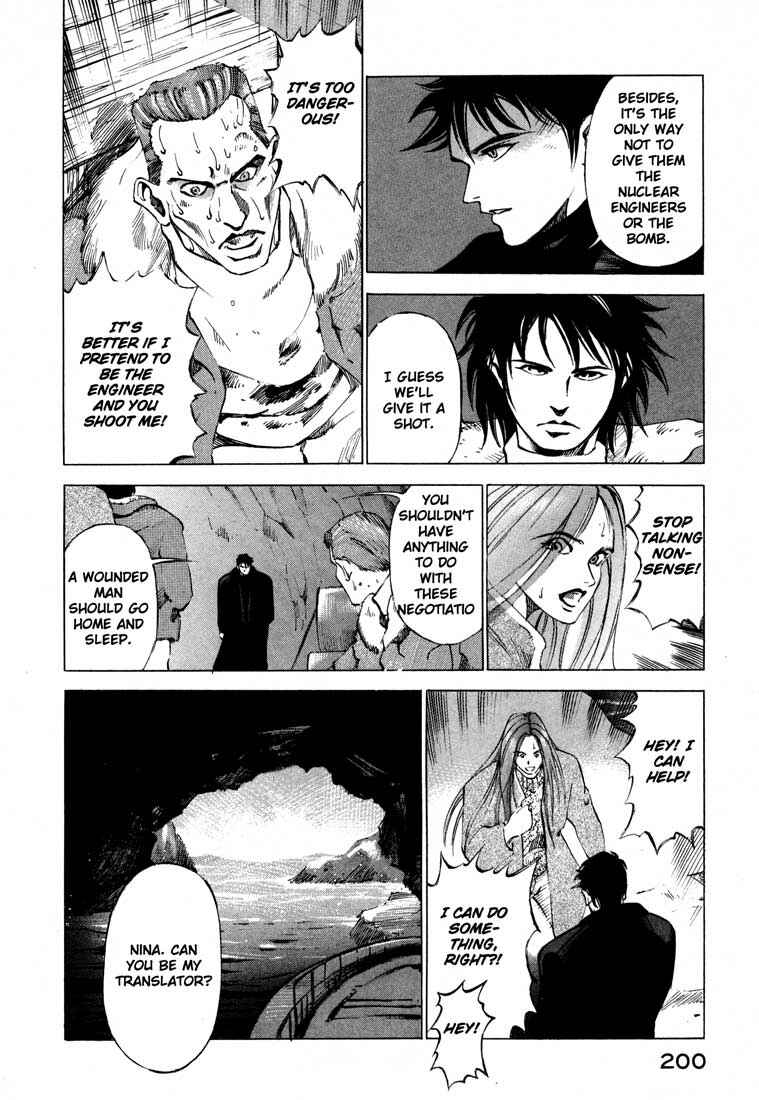Page 6 Chapter 13.5 Ice Blade