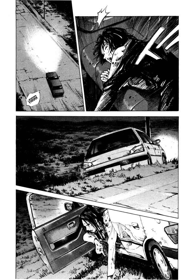 Page 23 Chapter 20.4 Ice Blade