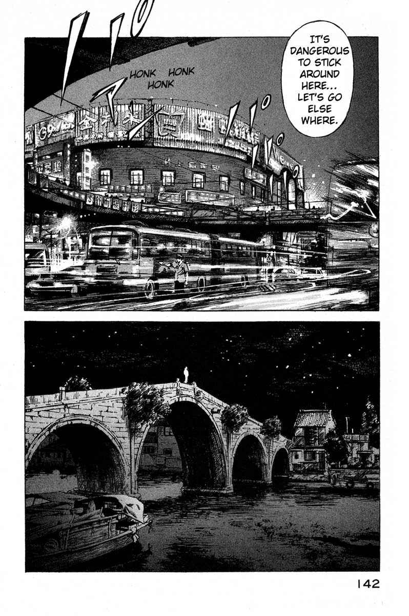 Page 10 Chapter 16.3 Ice Blade