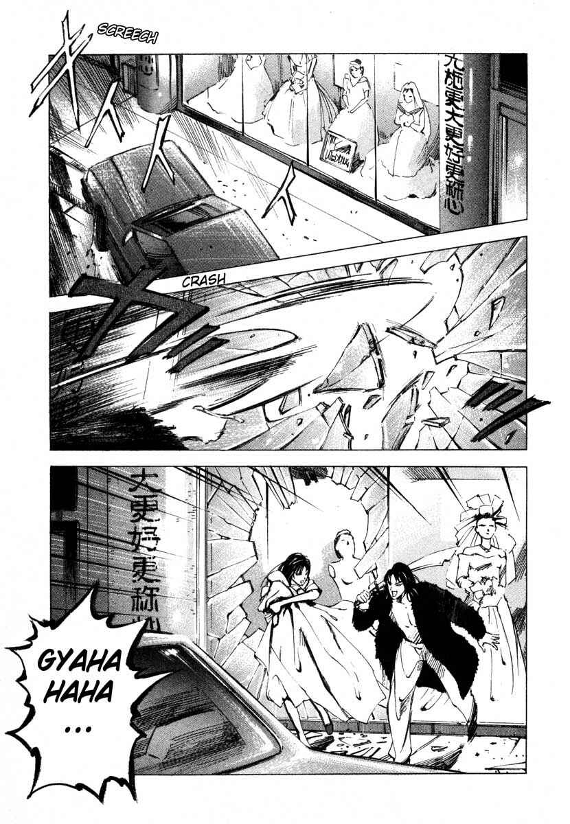 Page 24 Chapter 16.3 Ice Blade