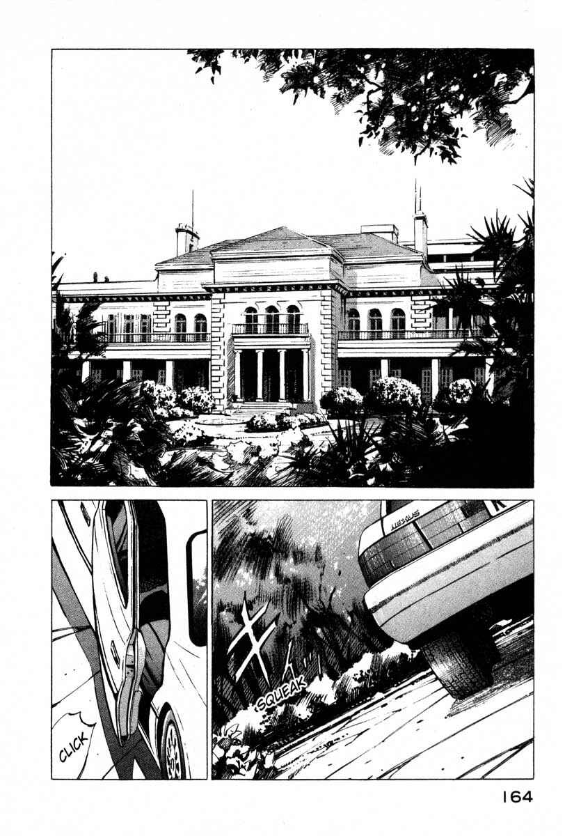 Page 30 Chapter 16.3 Ice Blade