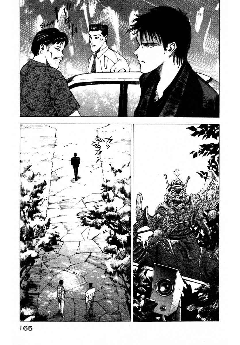 Page 31 Chapter 16.3 Ice Blade
