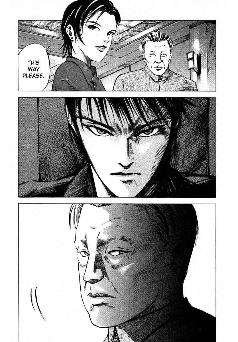 Page 33 Chapter 16.3 Ice Blade