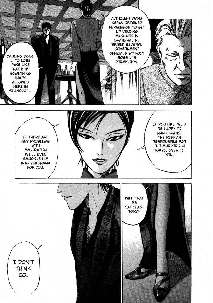 Page 35 Chapter 16.3 Ice Blade