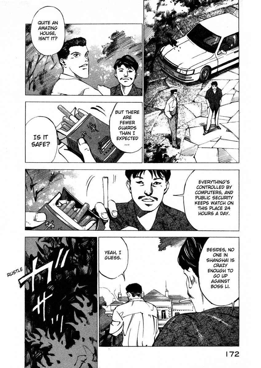 Page 38 Chapter 16.3 Ice Blade