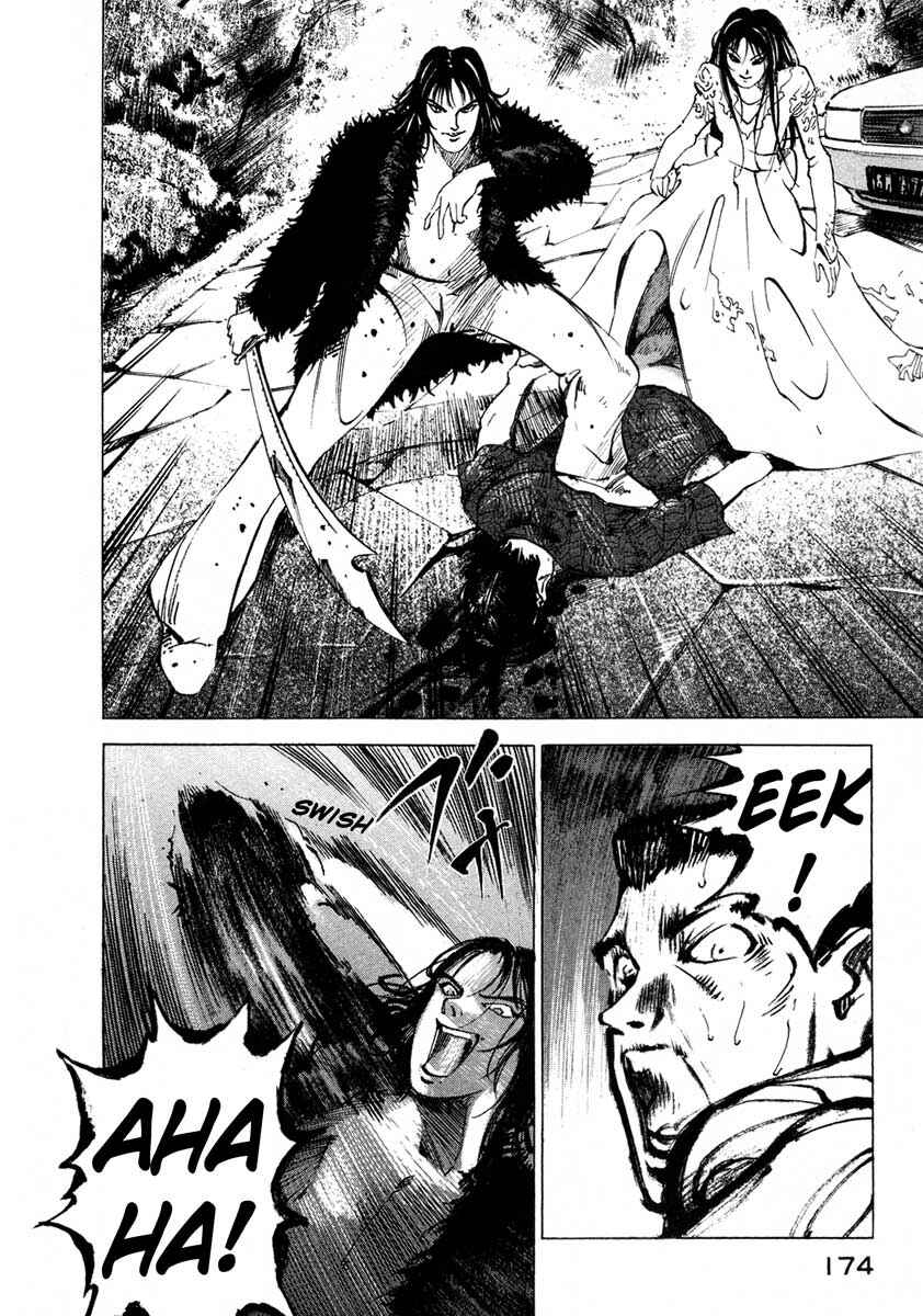 Page 40 Chapter 16.3 Ice Blade