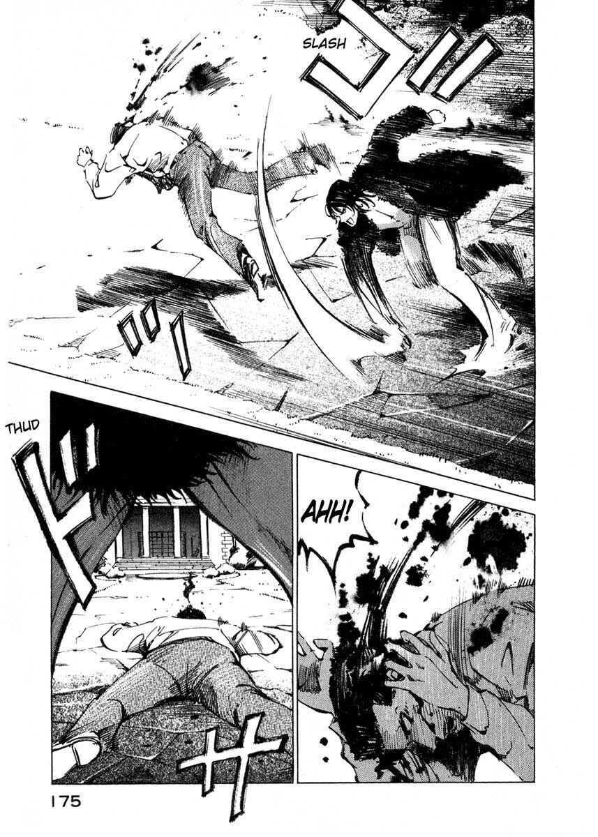 Page 41 Chapter 16.3 Ice Blade