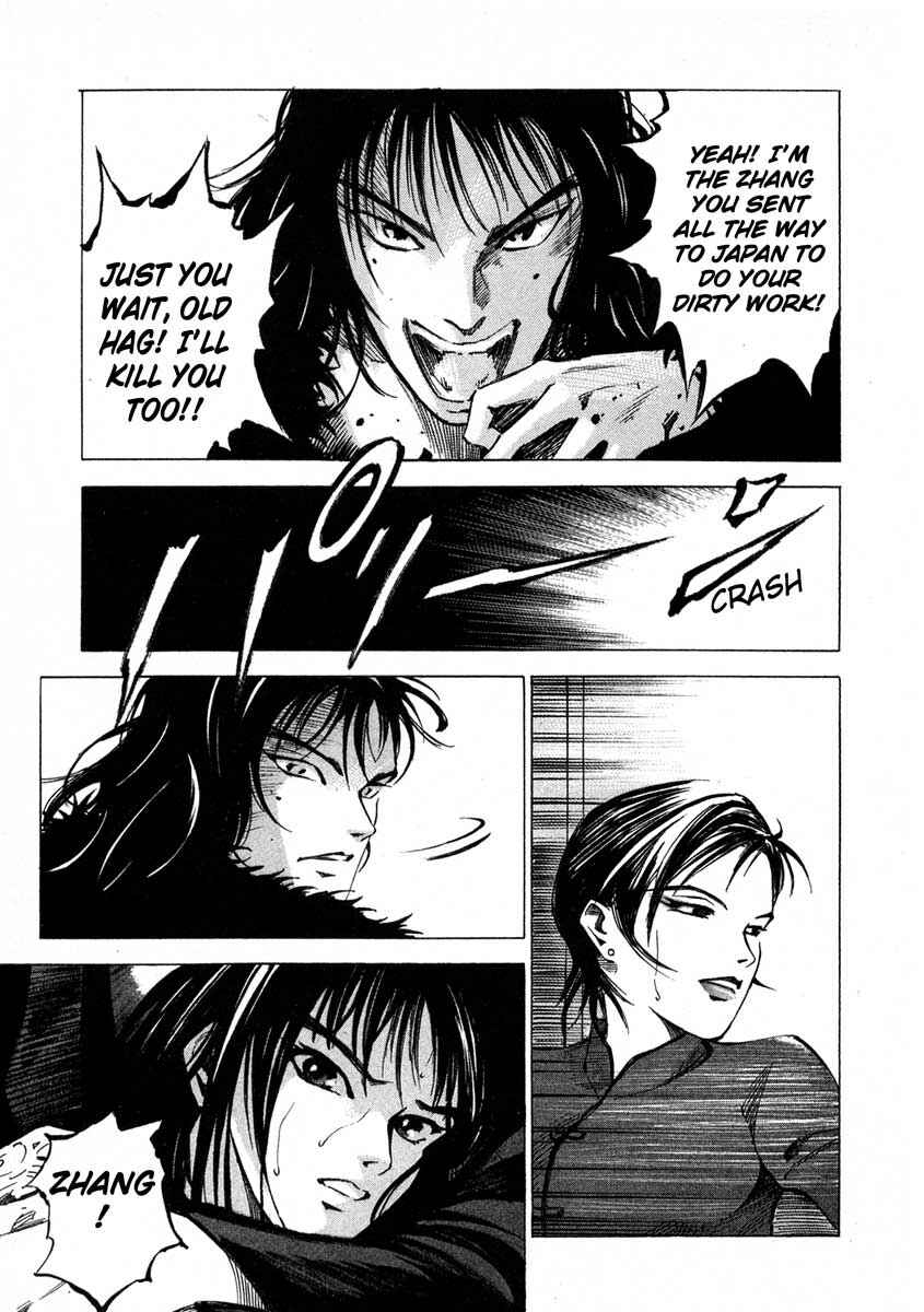 Page 49 Chapter 16.3 Ice Blade