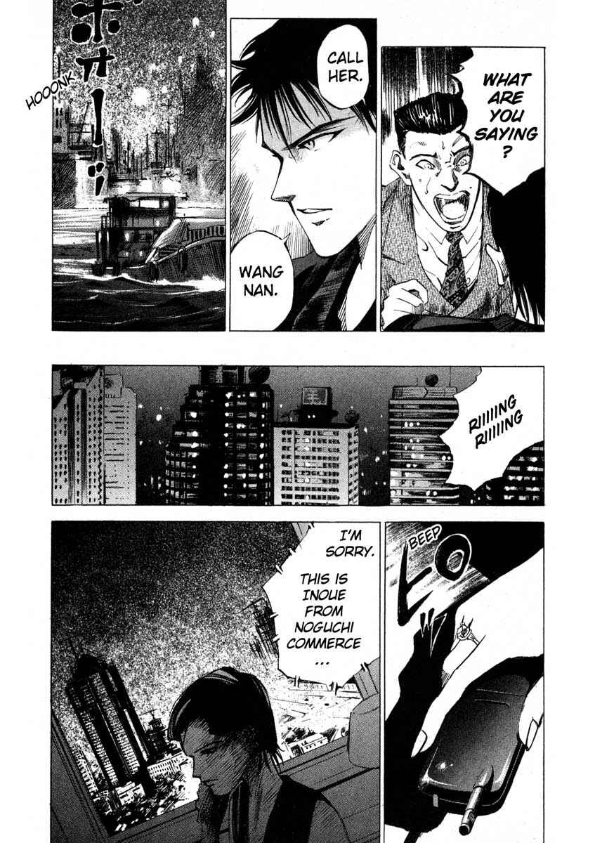 Page 6 Chapter 16.3 Ice Blade