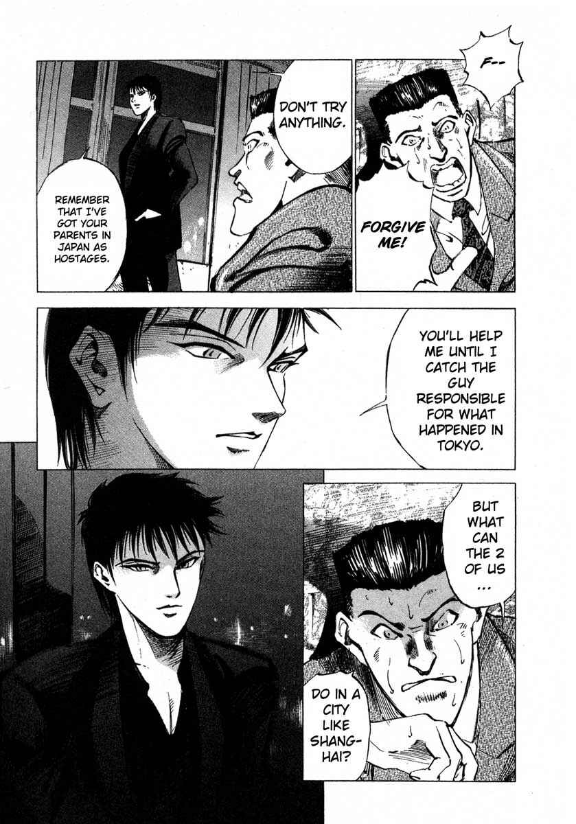 Page 9 Chapter 16.3 Ice Blade