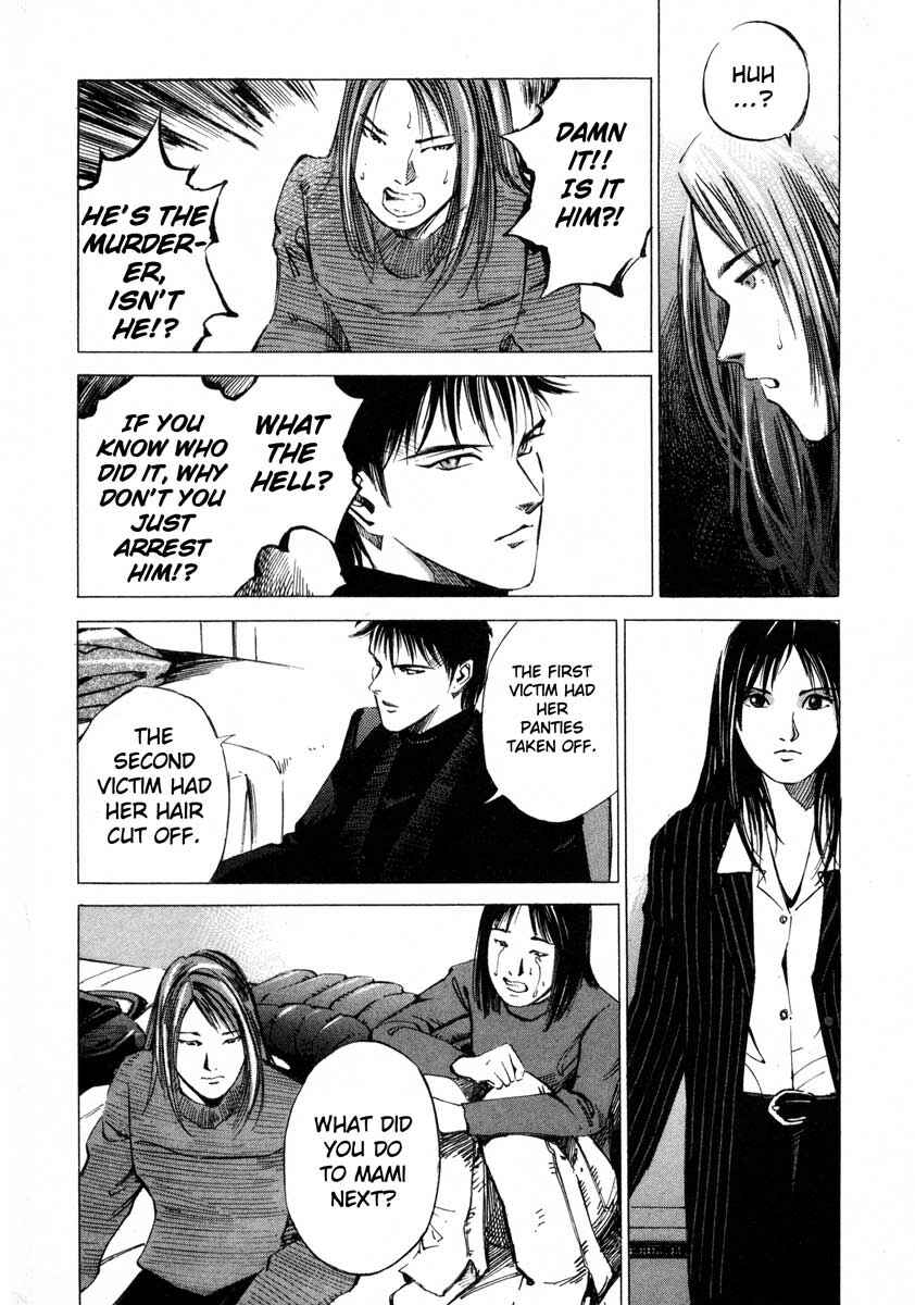 Page 21 Chapter 17.2 Ice Blade