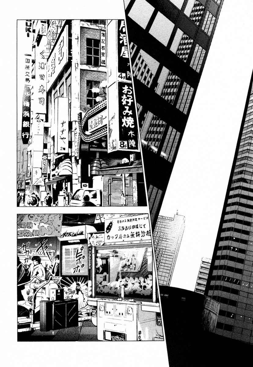 Page 37 Chapter 17.2 Ice Blade