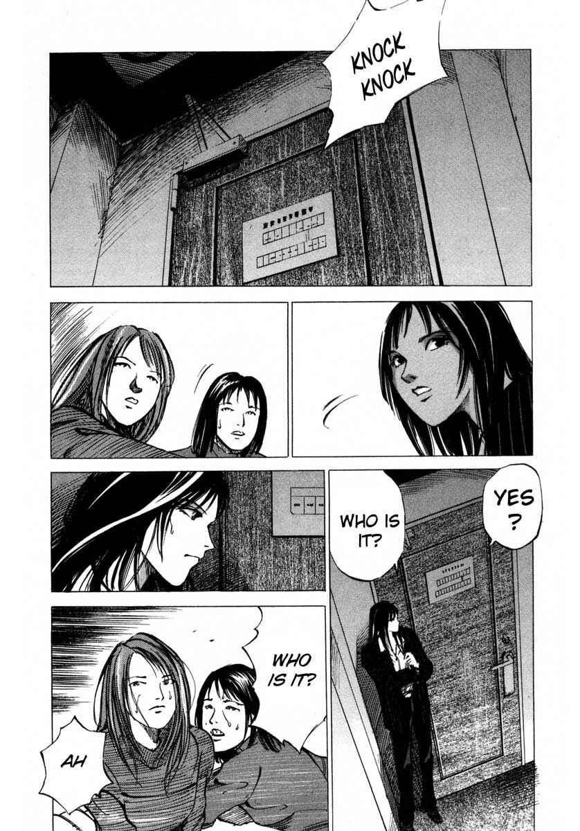 Page 47 Chapter 17.2 Ice Blade