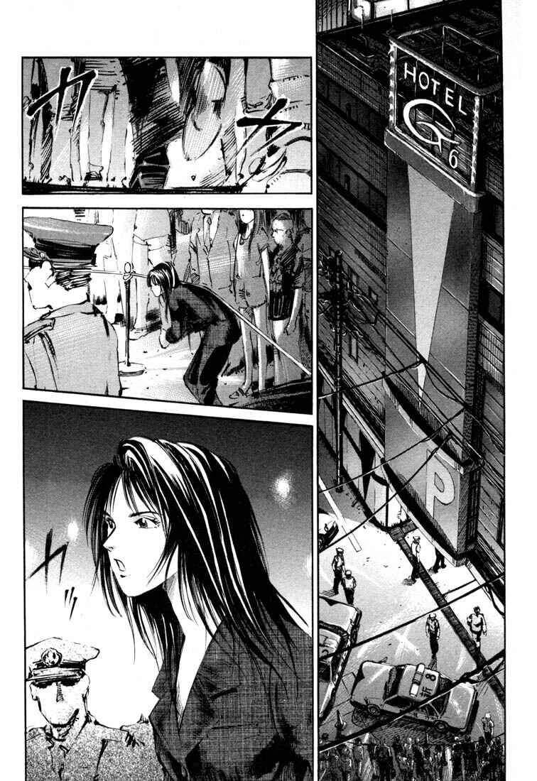 Page 2 Chapter 19.3 Ice Blade