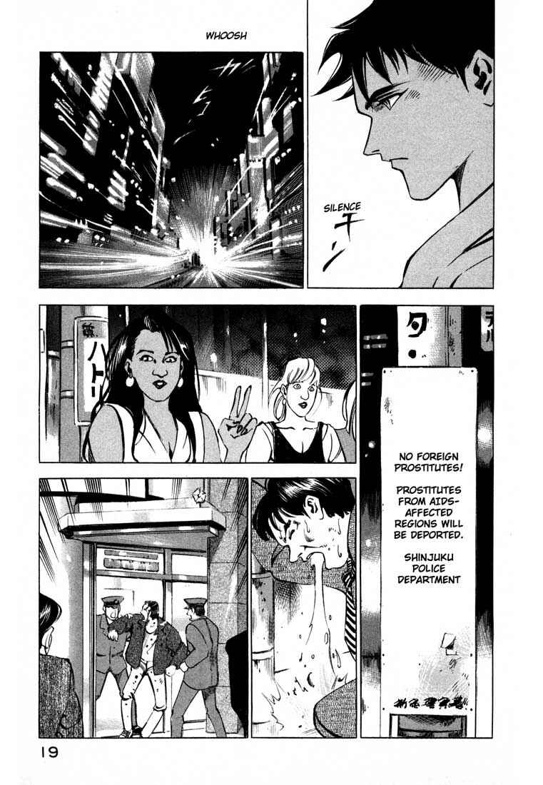 Page 20 Chapter 10 Ice Blade
