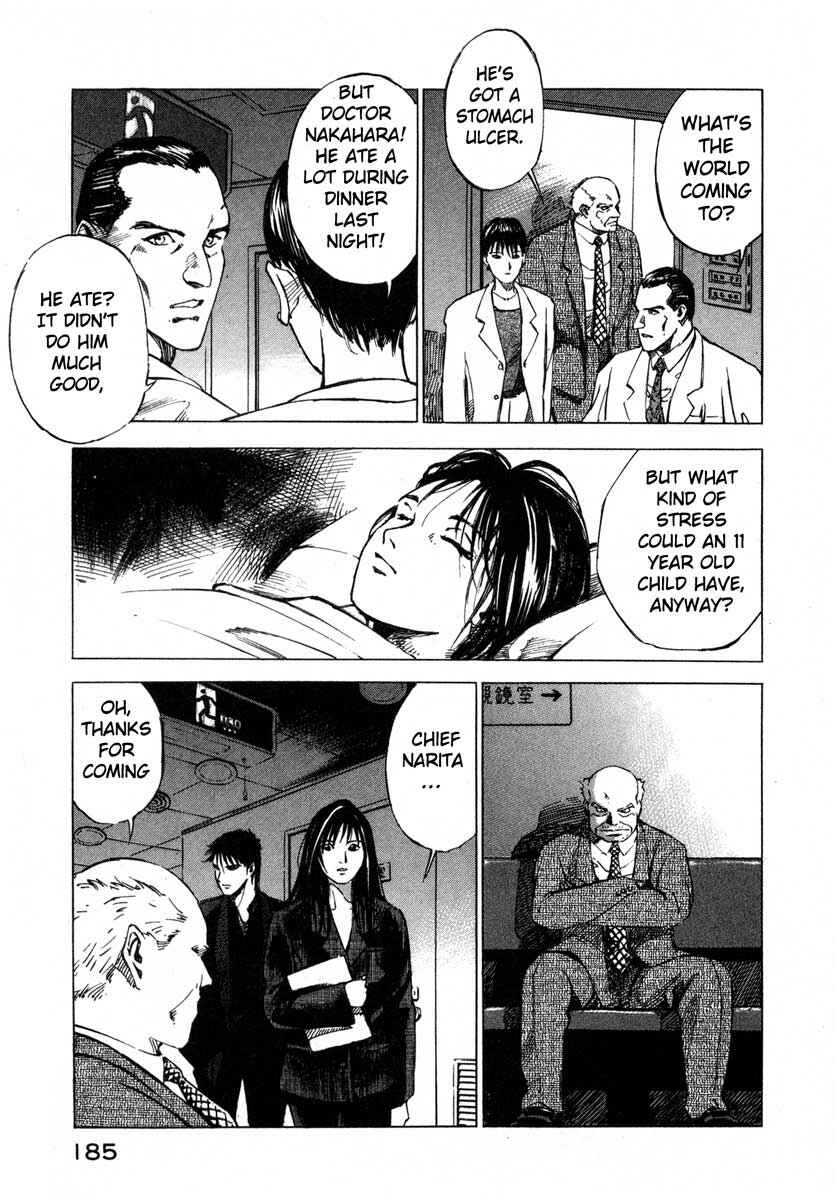 Page 19 Chapter 18 Ice Blade