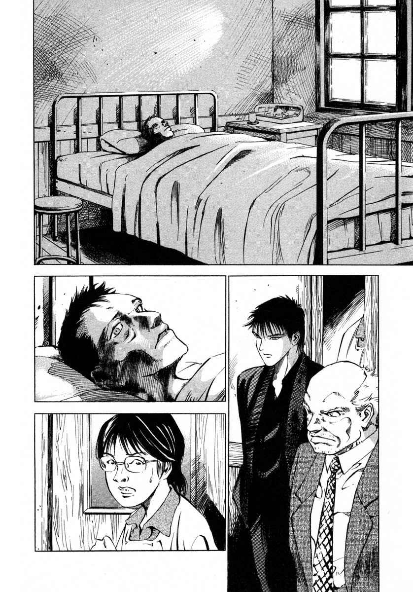 Page 30 Chapter 18 Ice Blade