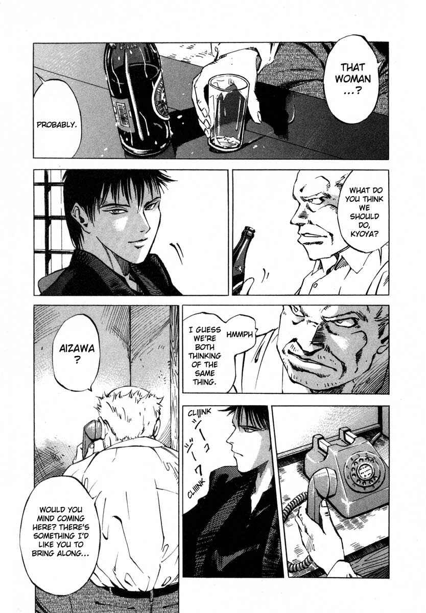 Page 33 Chapter 18 Ice Blade