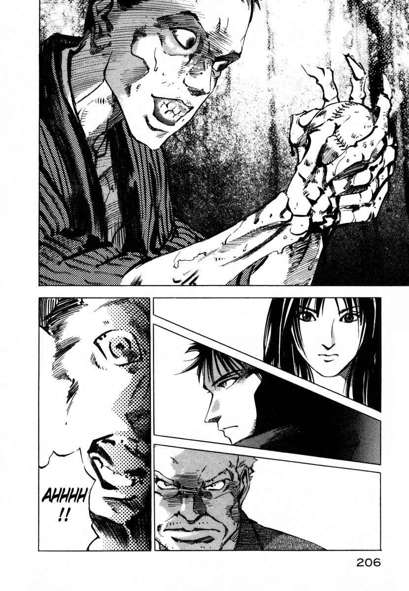 Page 40 Chapter 18 Ice Blade