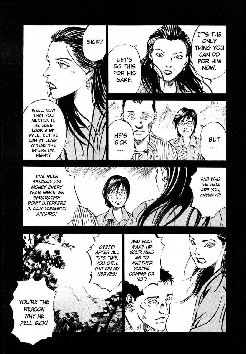 Page 47 Chapter 18 Ice Blade