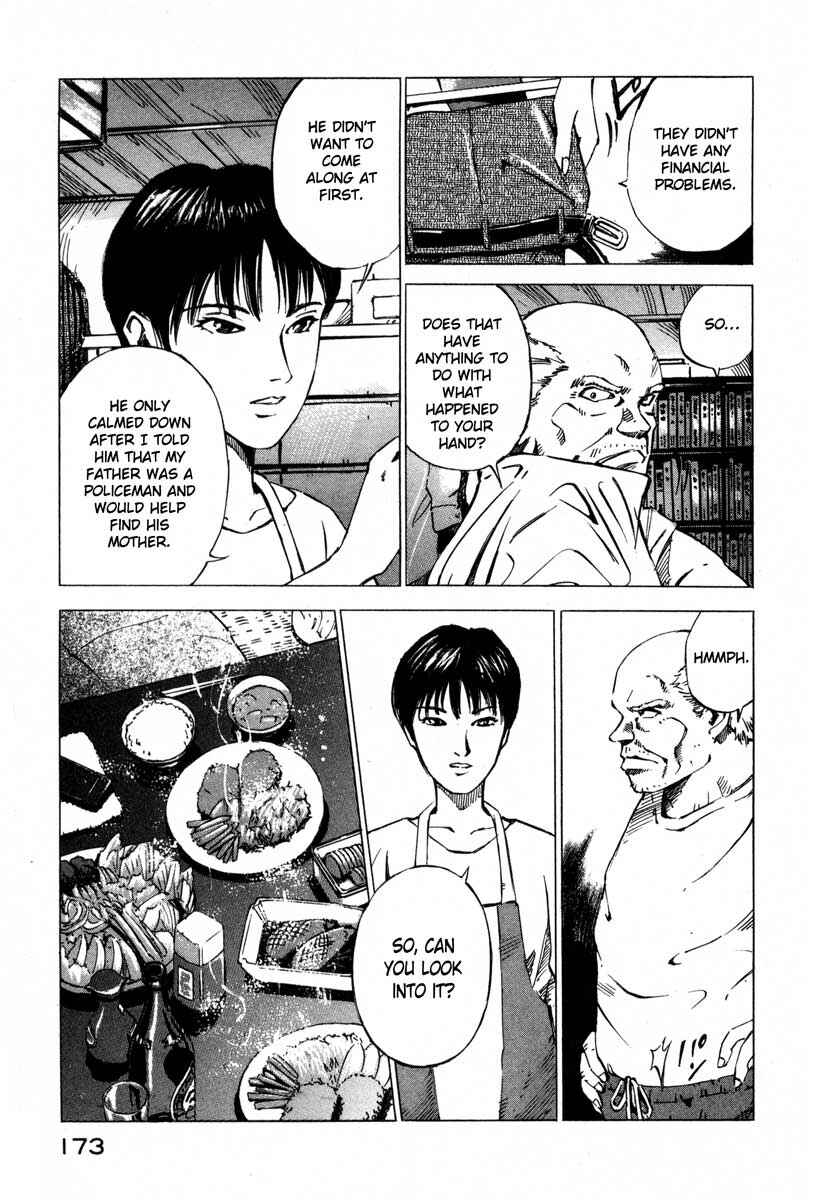 Page 7 Chapter 18 Ice Blade