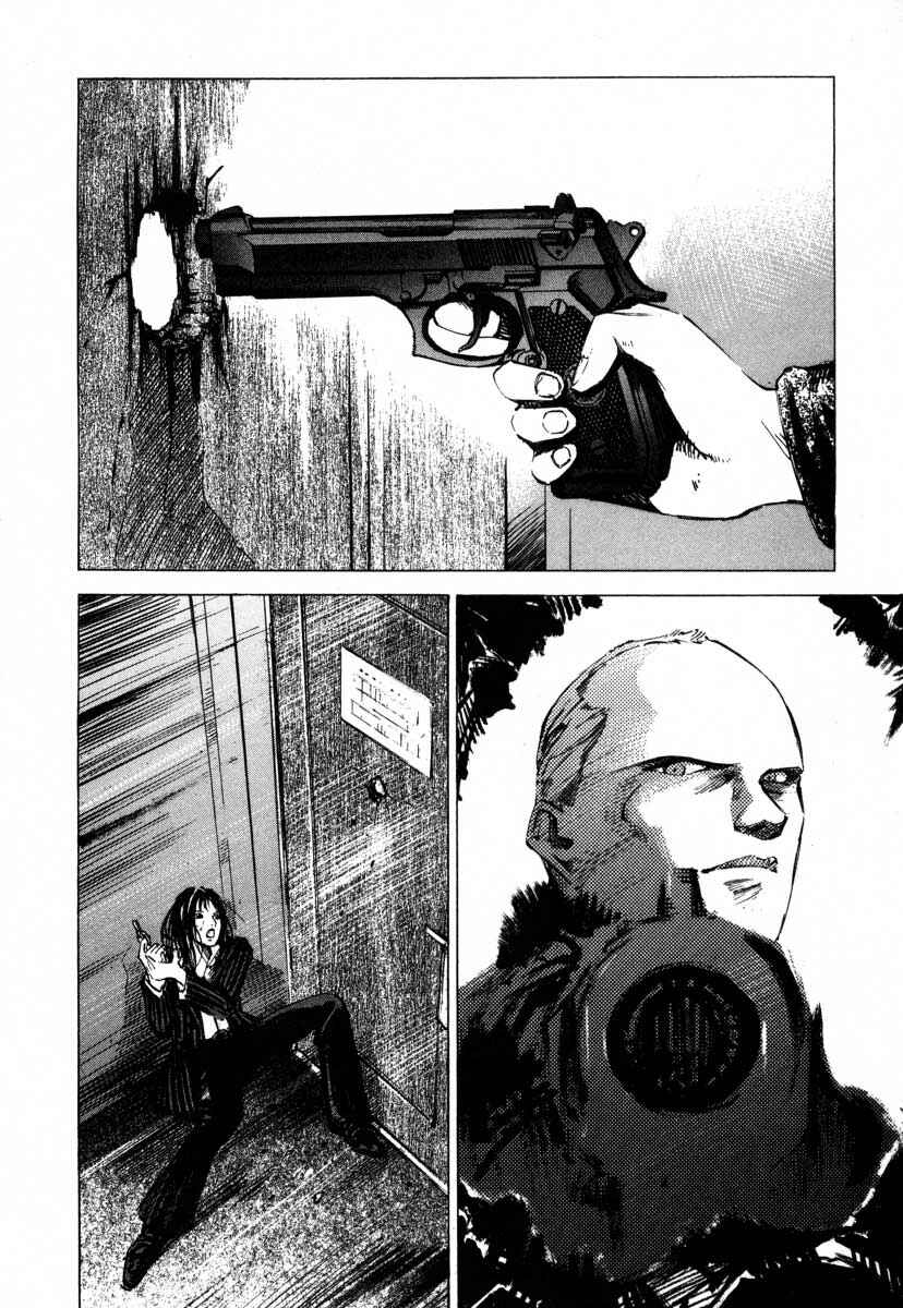 Page 2 Chapter 17.3 Ice Blade