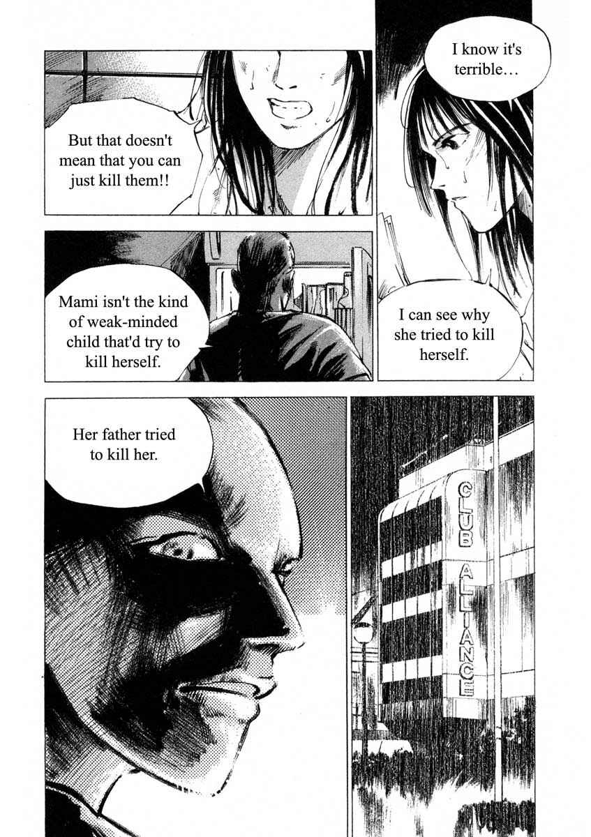 Page 24 Chapter 17.3 Ice Blade