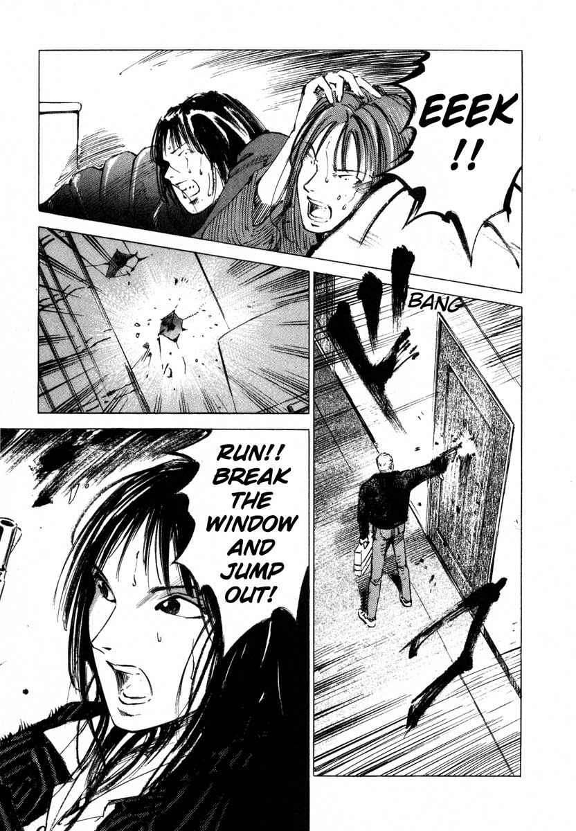 Page 3 Chapter 17.3 Ice Blade