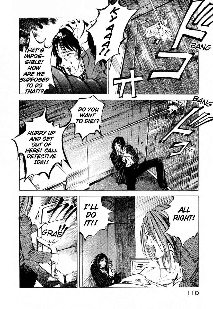 Page 4 Chapter 17.3 Ice Blade
