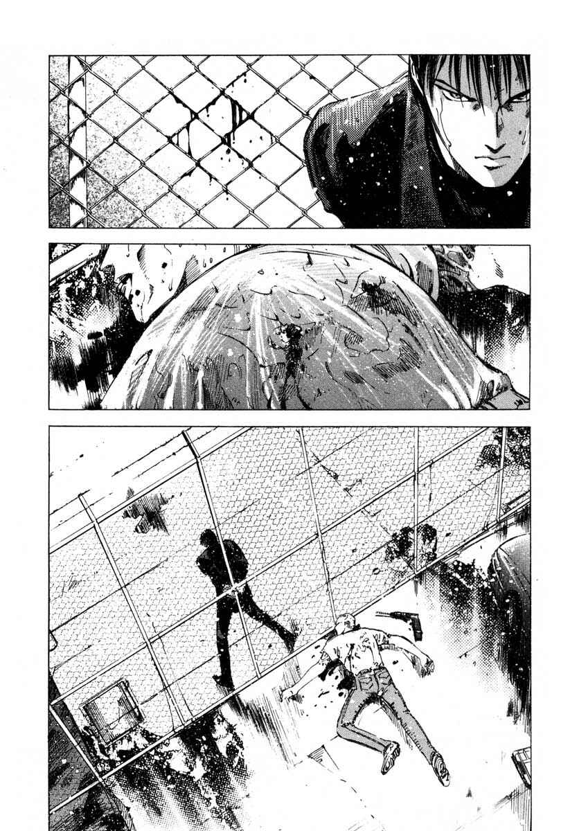 Page 54 Chapter 17.3 Ice Blade