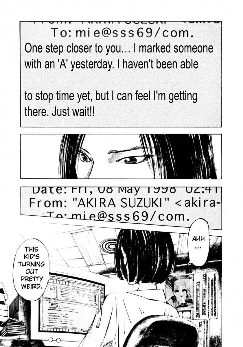 Page 1 Chapter 25.3 Ice Blade