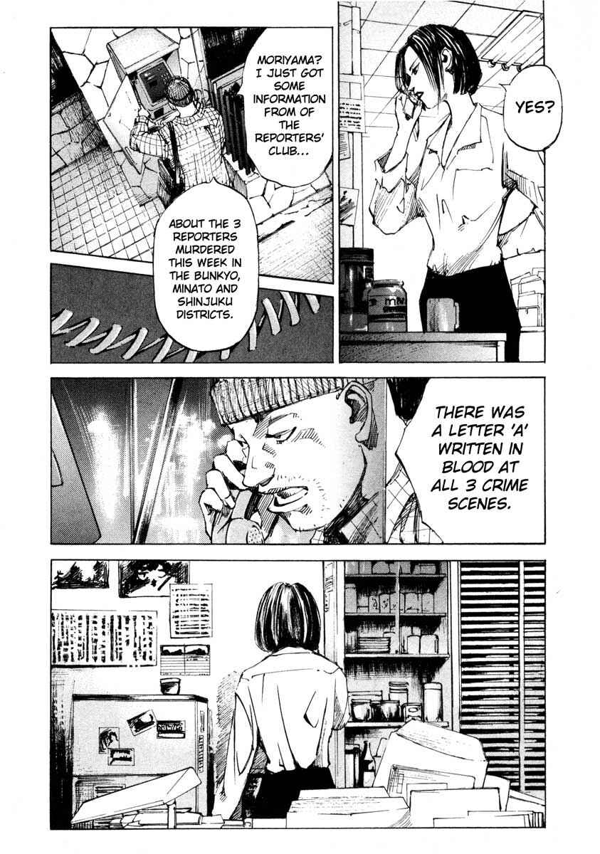 Page 20 Chapter 25.3 Ice Blade