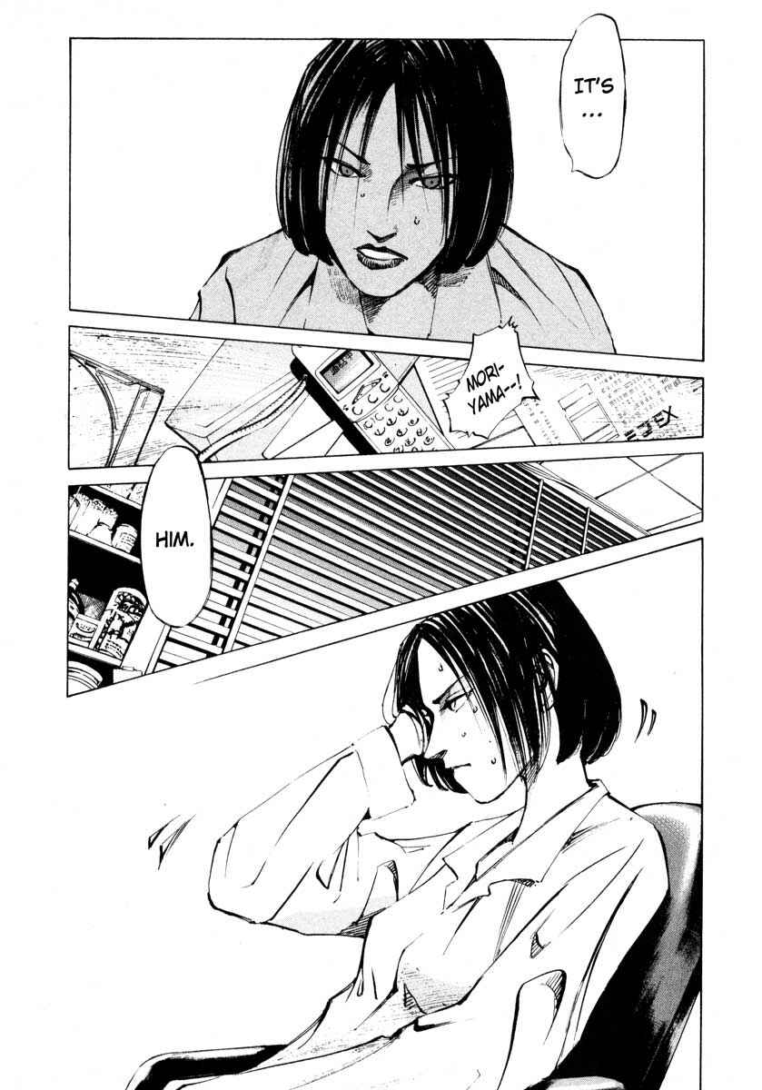 Page 25 Chapter 25.3 Ice Blade