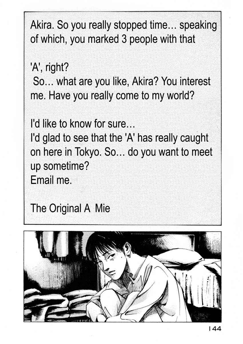 Page 39 Chapter 25.3 Ice Blade