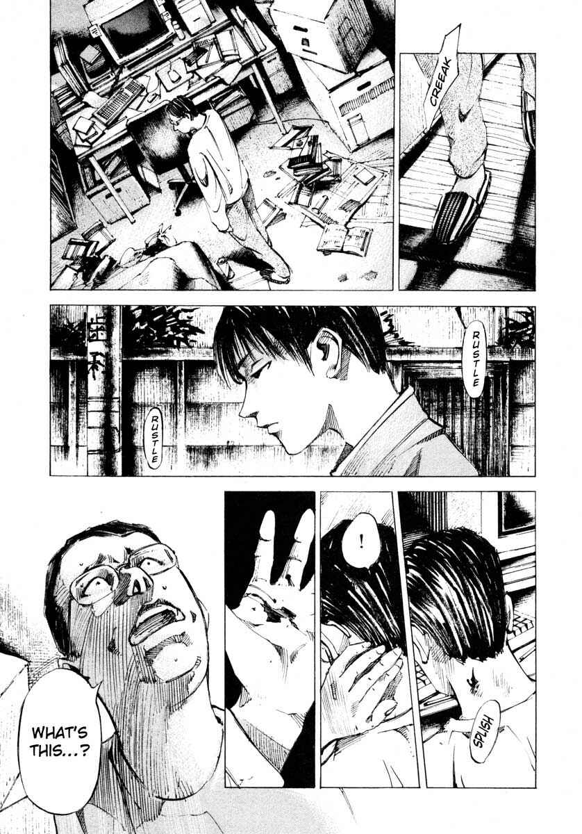 Page 46 Chapter 25.3 Ice Blade